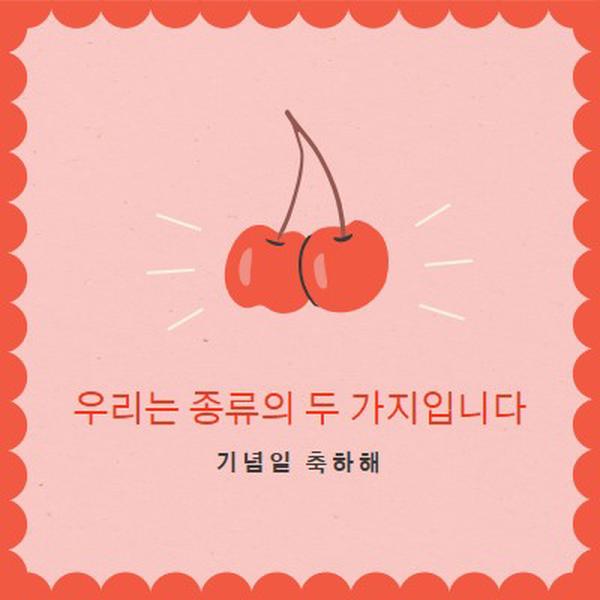 우리는 종류의 두 가지입니다 red illustration,retro,playful