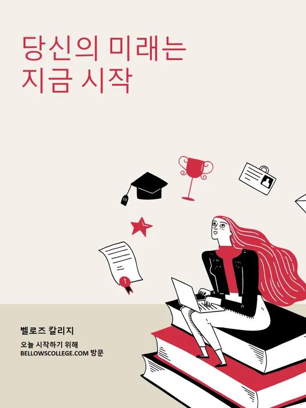 최신 간단한 마케팅 포스터 red simple,illustrative,hand-drawn