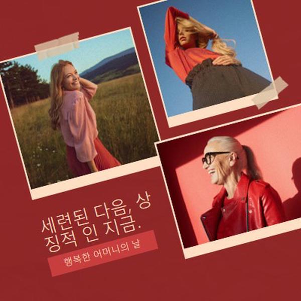 세련된 어머니의 날 red collage,photo,dynamic,multi-photo,multi-image,montage