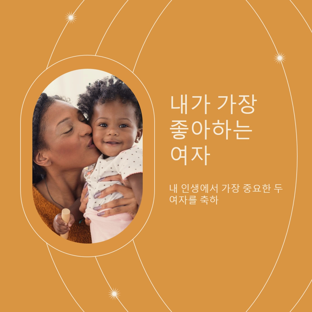 내 인생의 소녀들에게 yellow modern,delicate,elegant,contemporary,stylish