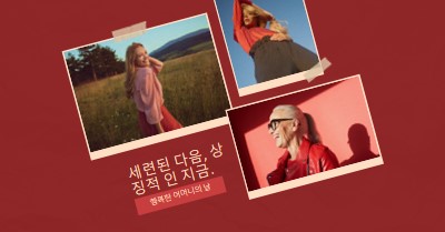 세련된 어머니의 날 red collage,photo,dynamic,multi-photo,multi-image,montage