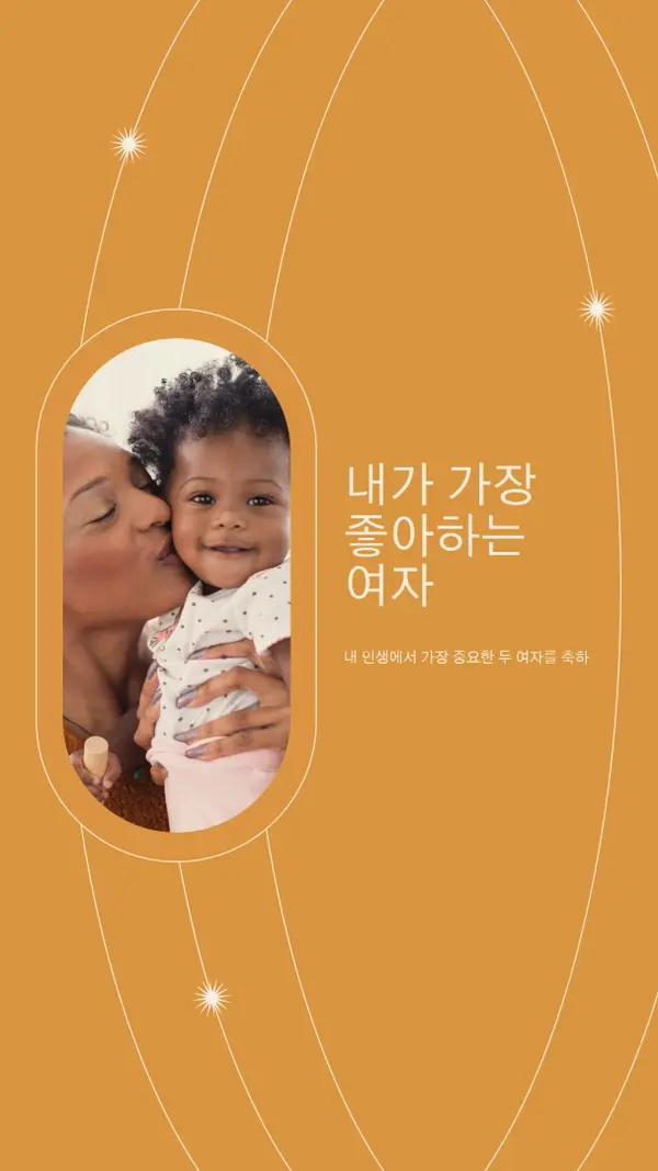 내 인생의 소녀들에게 yellow modern,delicate,elegant,contemporary,stylish