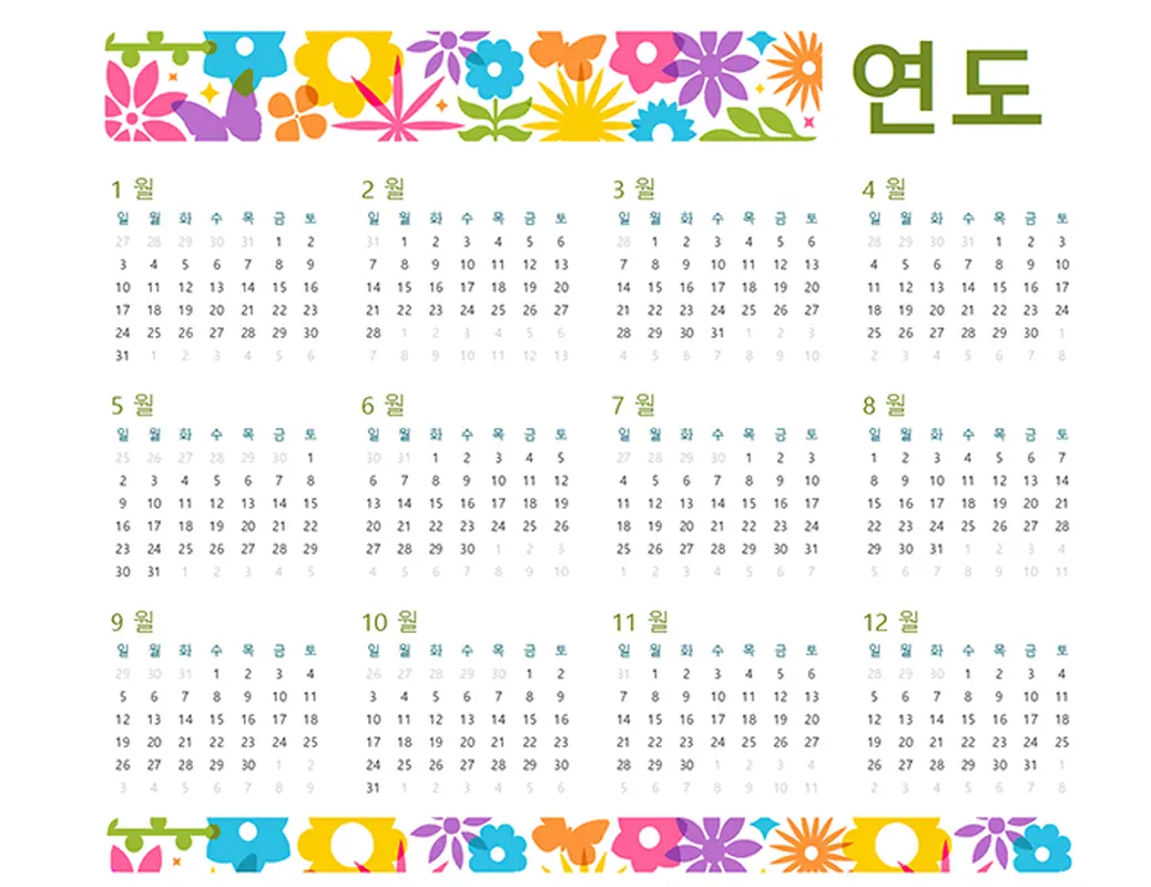 모든 연도의 재미있는 달력 modern-bold