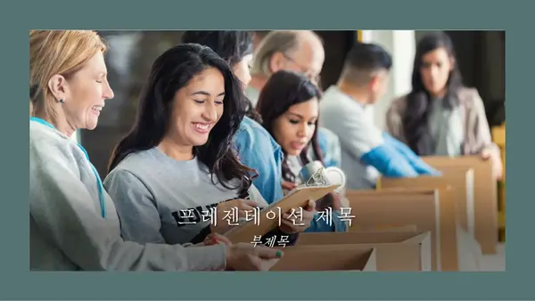 클래식 프레임 디자인 modern-simple