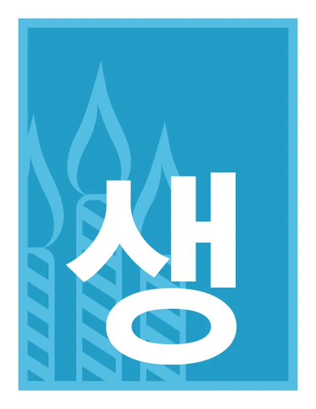 생일 축하 배너 modern-bold