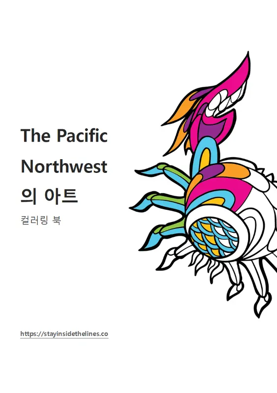 The Pacific Northwest Coloring Book의 아트 whimsical line