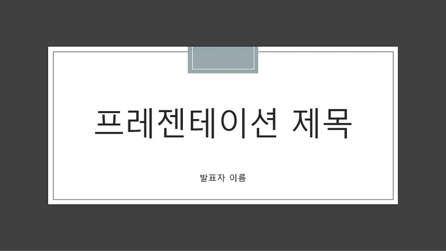 Savon 디자인 modern-simple