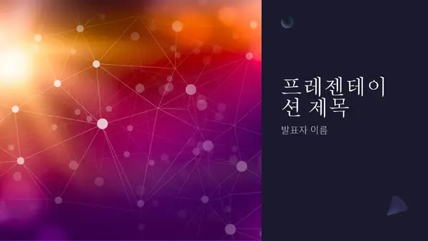떠 있는 3D 디자인 modern-simple