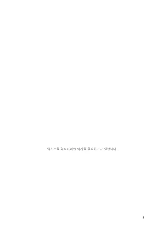 백서 modern color block