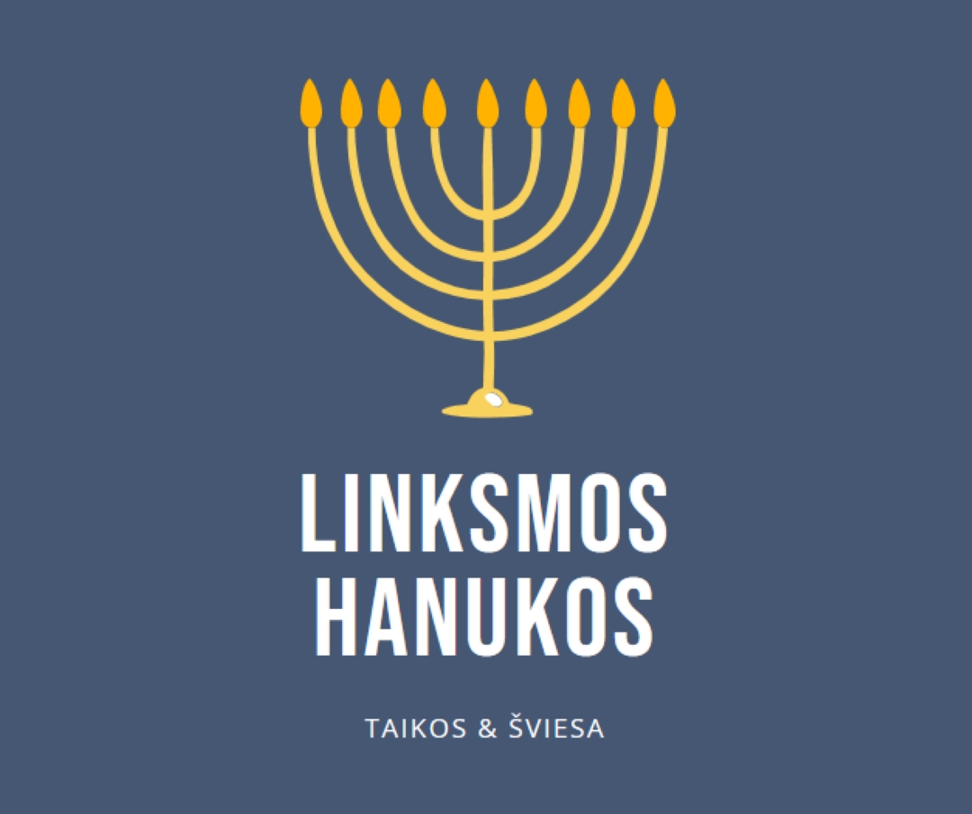 Chanuka Sameachas blue modern-simple