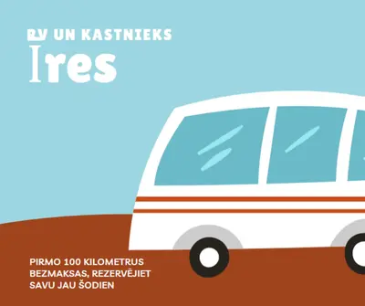 RV jēg vietas blue whimsical-color-block