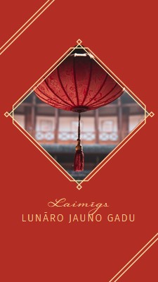 Lunāro lunāro lunāro lun red modern-simple