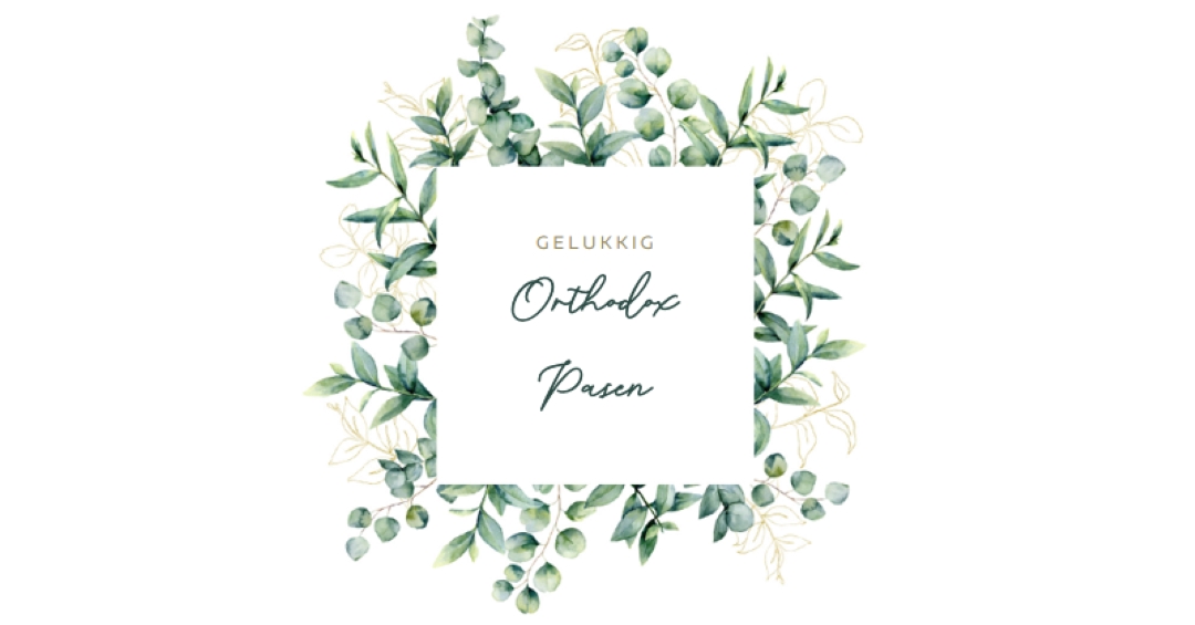 Vernieuwing in bloei white vintage-botanical