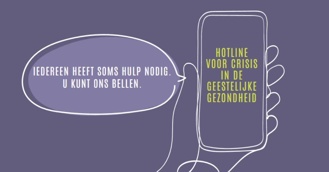 Wees een bondgenoot purple whimsical-line