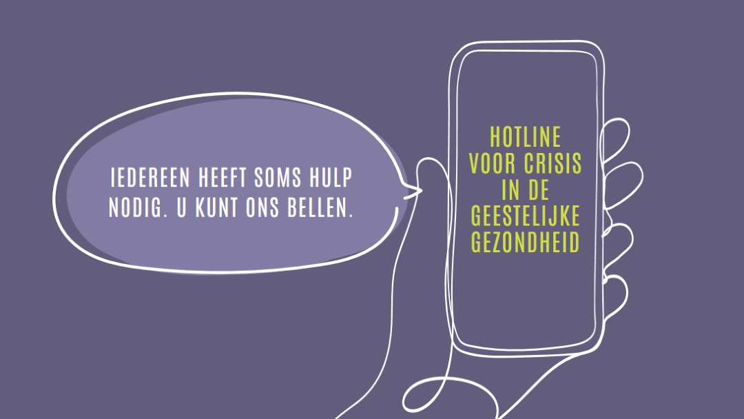 Wees een bondgenoot purple whimsical-line