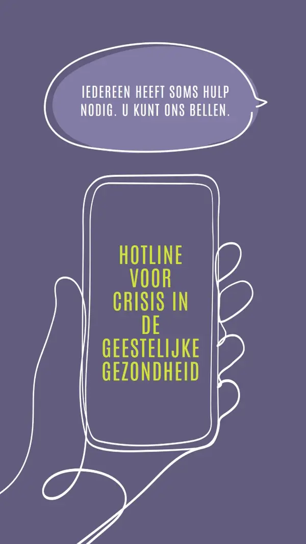 Wees een bondgenoot purple whimsical-line