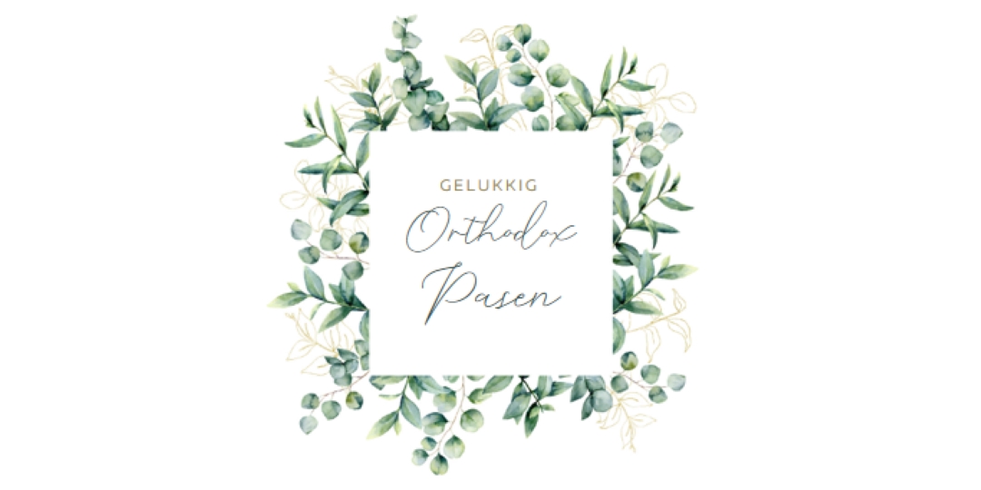 Vernieuwing in bloei white vintage-botanical