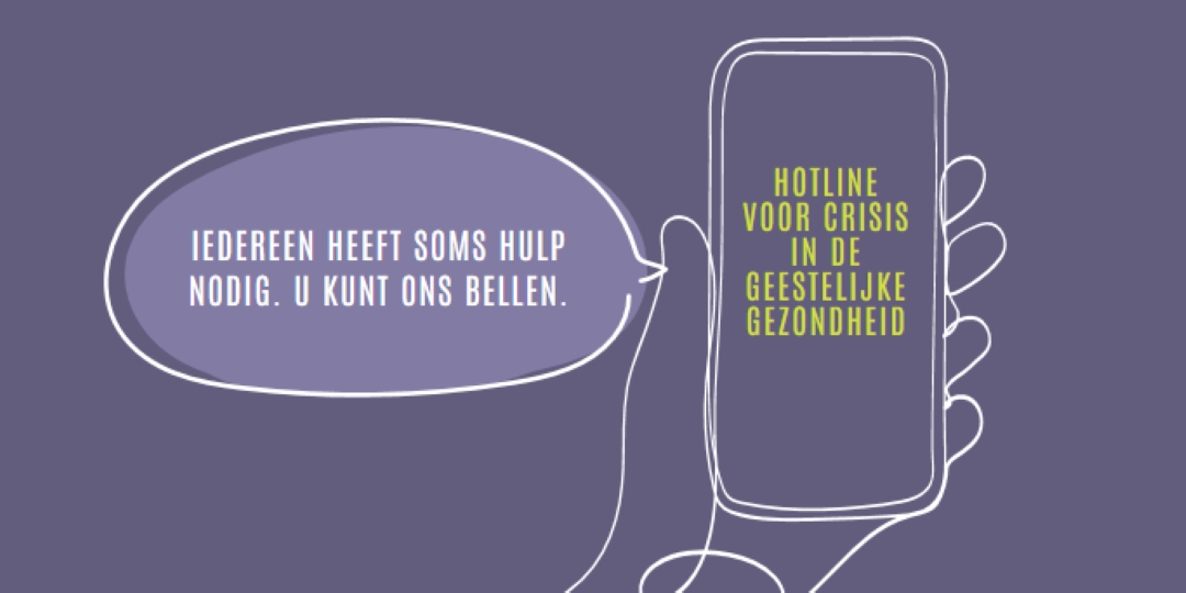 Wees een bondgenoot purple whimsical-line