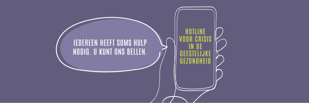 Wees een bondgenoot purple whimsical-line