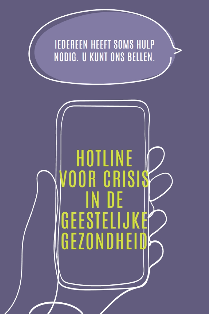 Wees een bondgenoot purple whimsical-line