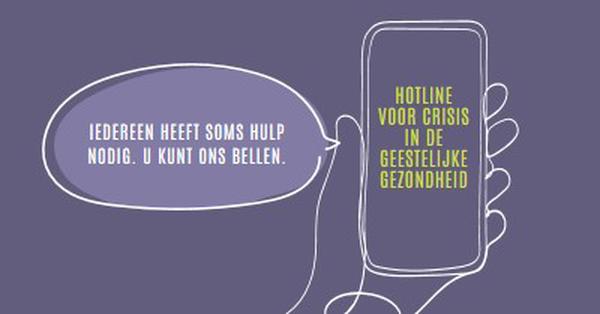 Wees een bondgenoot purple whimsical-line