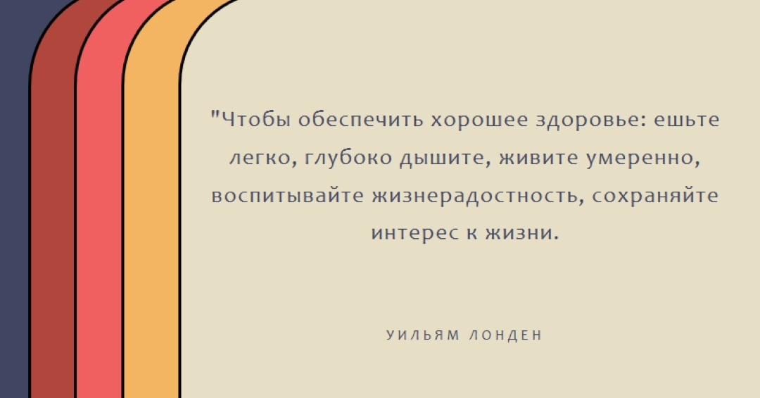 Радужный туннель white vintage-retro