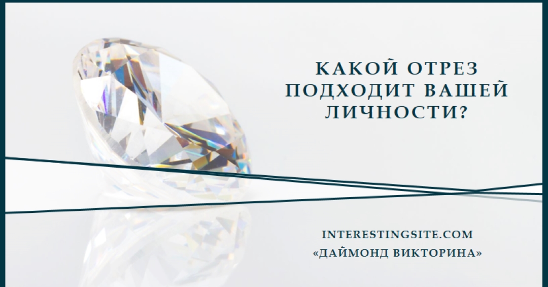 Ты моя скала gray modern-bold