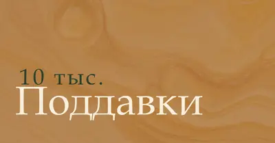 Пустынные волны brown modern-simple