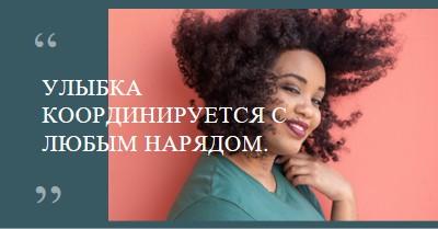 Заявление о моде green modern-simple