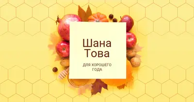 Плодотворный новый год yellow modern-simple
