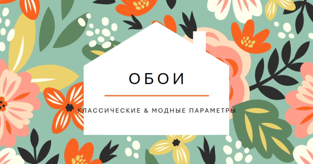 Покрыто green modern-bold