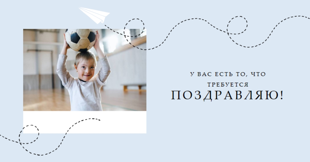 Идти к цели blue whimsical-line