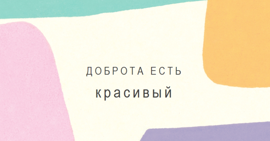 Какой-то замечательный purple organic-simple