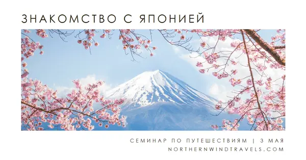 Вишневый цветок white modern-simple