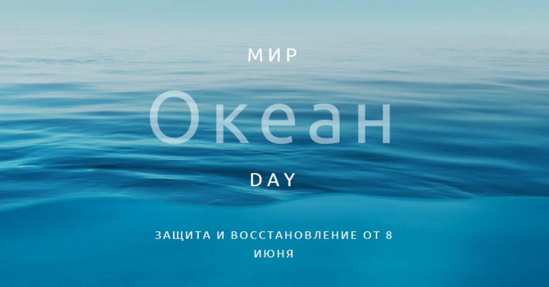 Получение соленого blue modern-simple