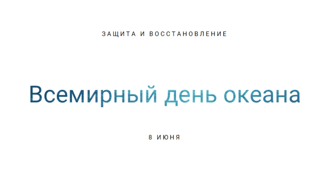 Защита и восстановление white modern-simple