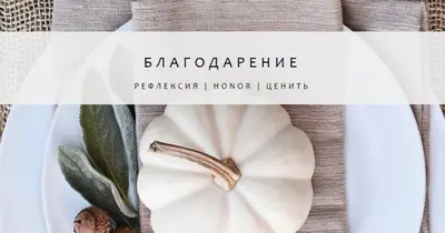 Чувство благодати gray modern-simple