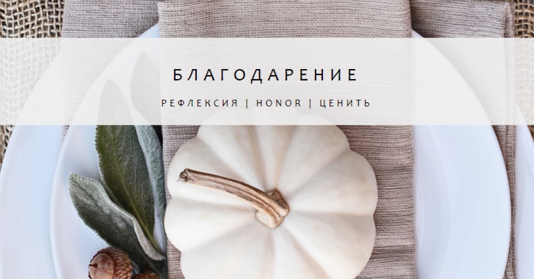 Чувство благодати gray modern-simple