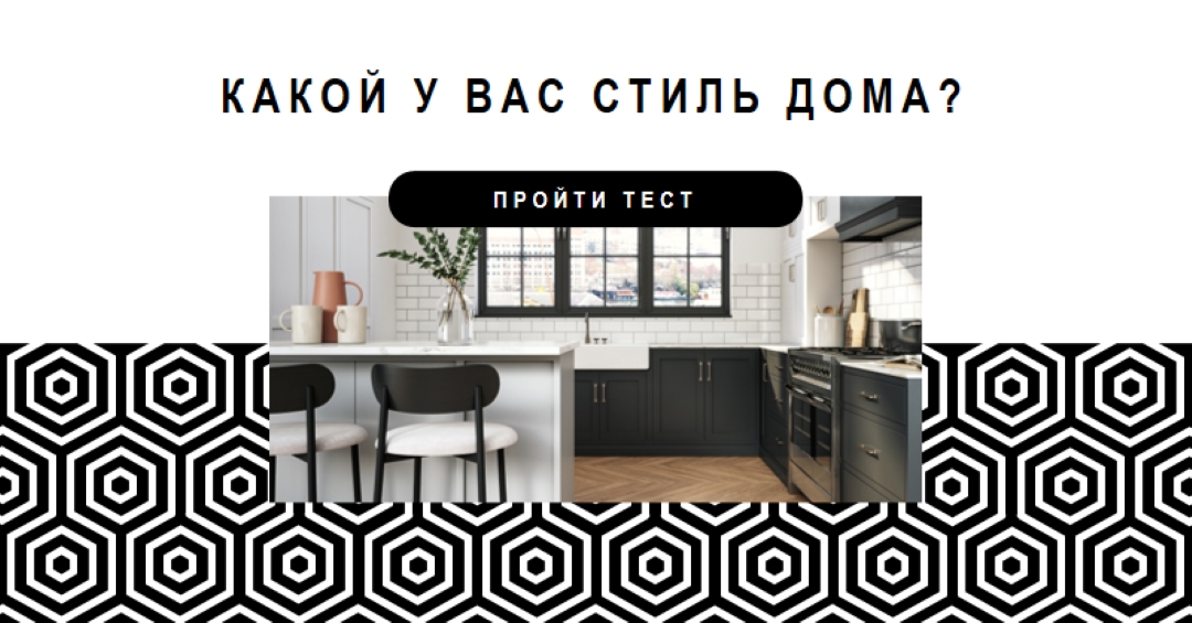 Стиль вашего дома white modern-geometric-&-linear