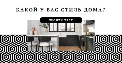 Стиль вашего дома white modern-geometric-&-linear