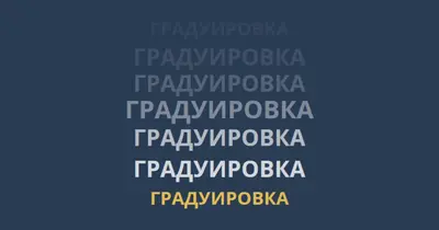 Многие выпускные программы blue modern-bold