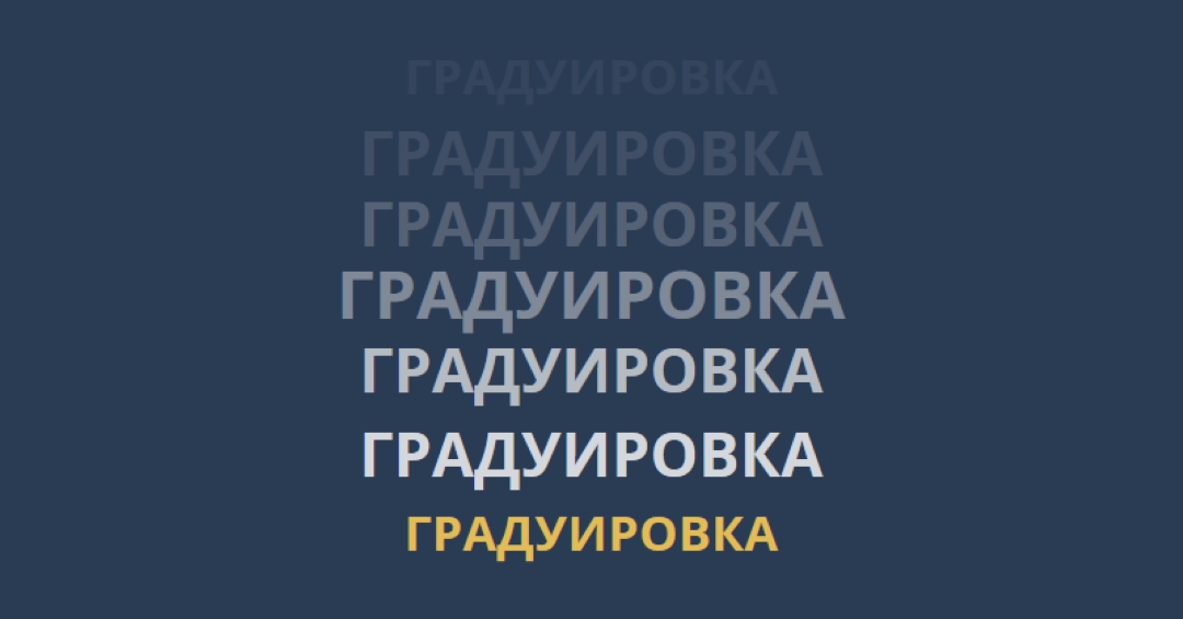 Многие выпускные программы blue modern-bold