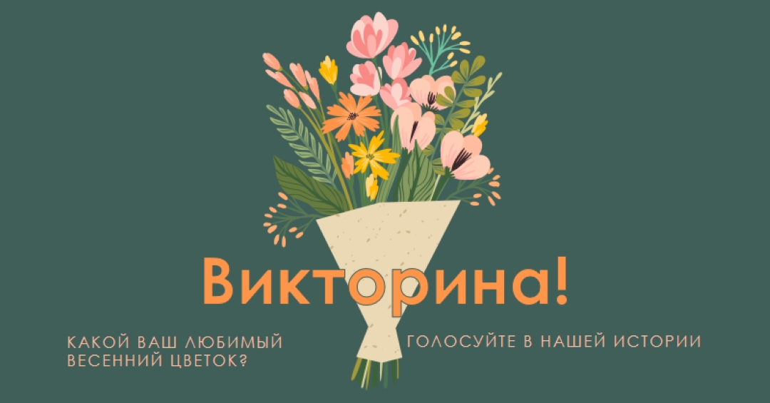 Игривый пучок blue whimsical-line