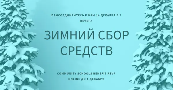 Зимняя страна чудес blue modern-simple