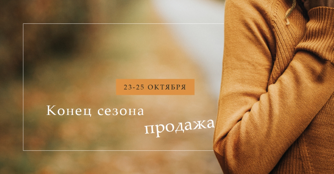 Чувствуется, как падение orange modern-simple