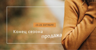 Чувствуется, как падение orange modern-simple