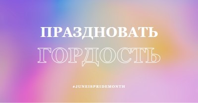 Омбре весь день pink modern-simple