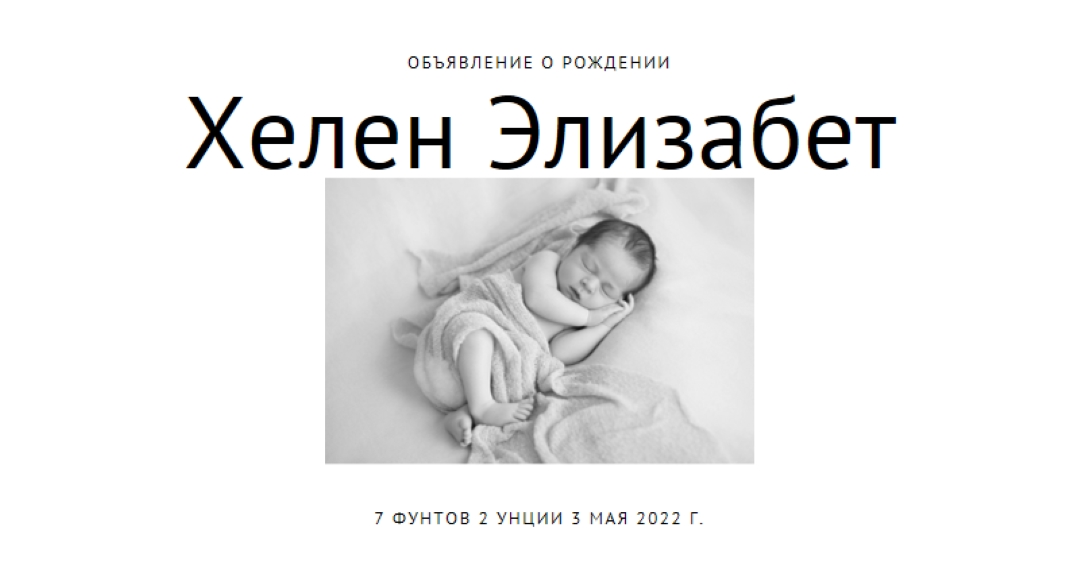 Спит, как ребенок gray modern-simple