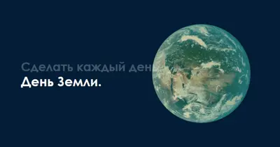 Глобус рысак blue modern-simple