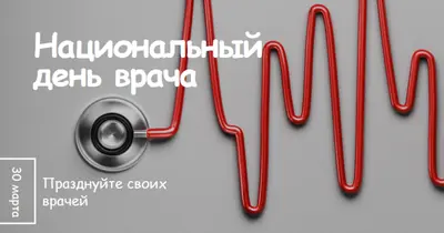 Велнес-проверка gray modern-simple